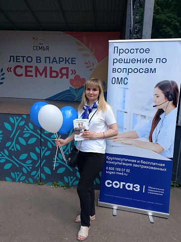 Ульяновский филиал «СОГАЗ-Мед» провел просветительскую акцию в парке «Семья» в День семьи, любви и верности, новости, пресс-релизы, статьи, «СОГАЗ-Мед», омс